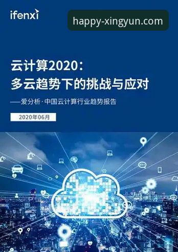 杏运娱乐官网下载下载不了怎么办 揭秘杏运娱乐官网下载失败的真相:从技术故障到行业趋势的深度剖析