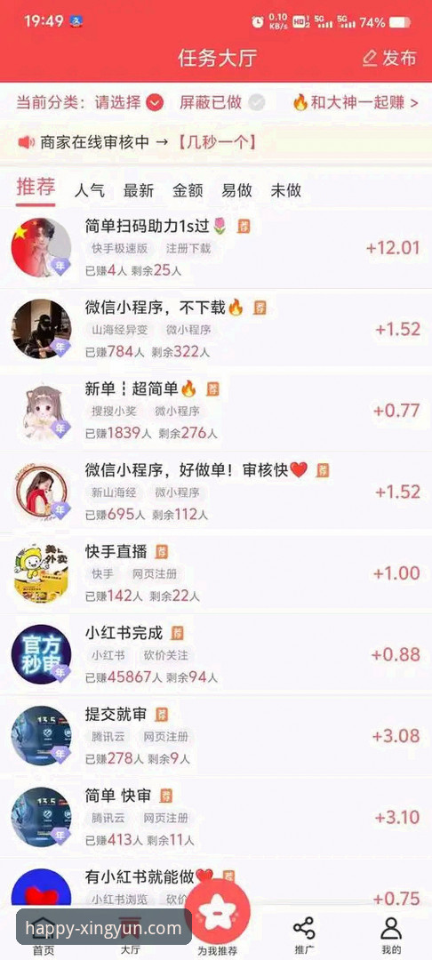 5个实用技巧助你顺利下载杏运娱乐平台并快速上手