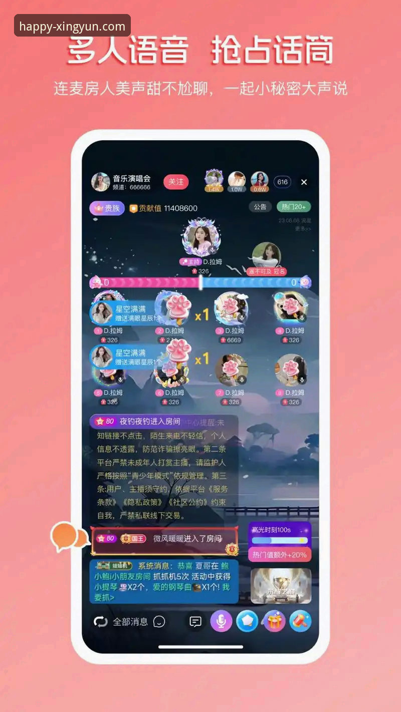 杏运娱乐app下载2026最新版本究竟值不值得更新？实测体验分享