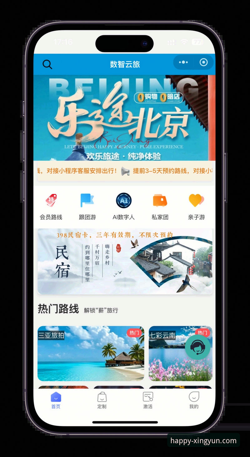 杏运娱乐最新版本常见问题完整指南：从下载到登录的每一步