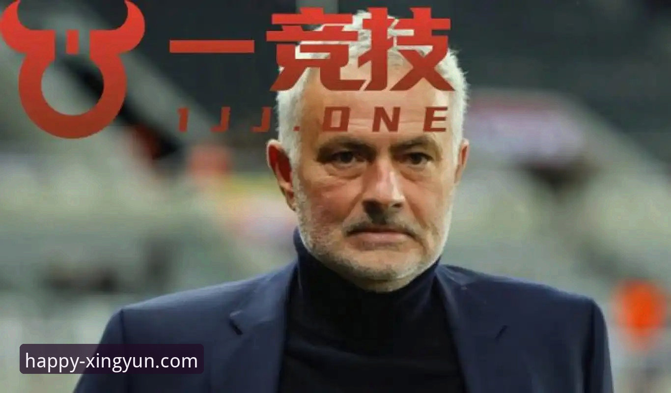 杏运娱乐最新版 穆里尼奥真要回皇马?私下打探消息背后藏着什么门道?