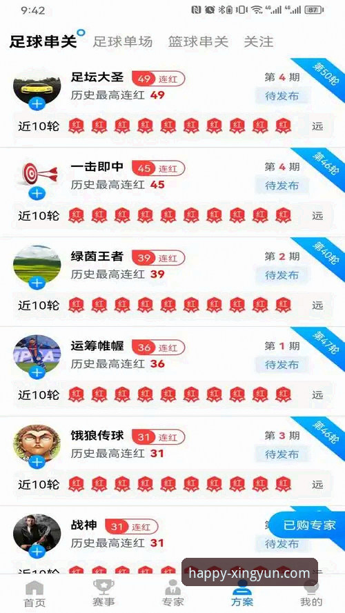 新手必看：杏运娱乐下载安装全流程经验分享，老用户陈总的实用心得